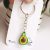 Smiling avocado keychain